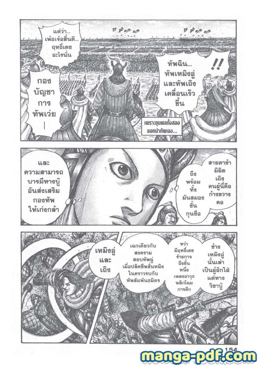 Kingdom-654-11.jpg